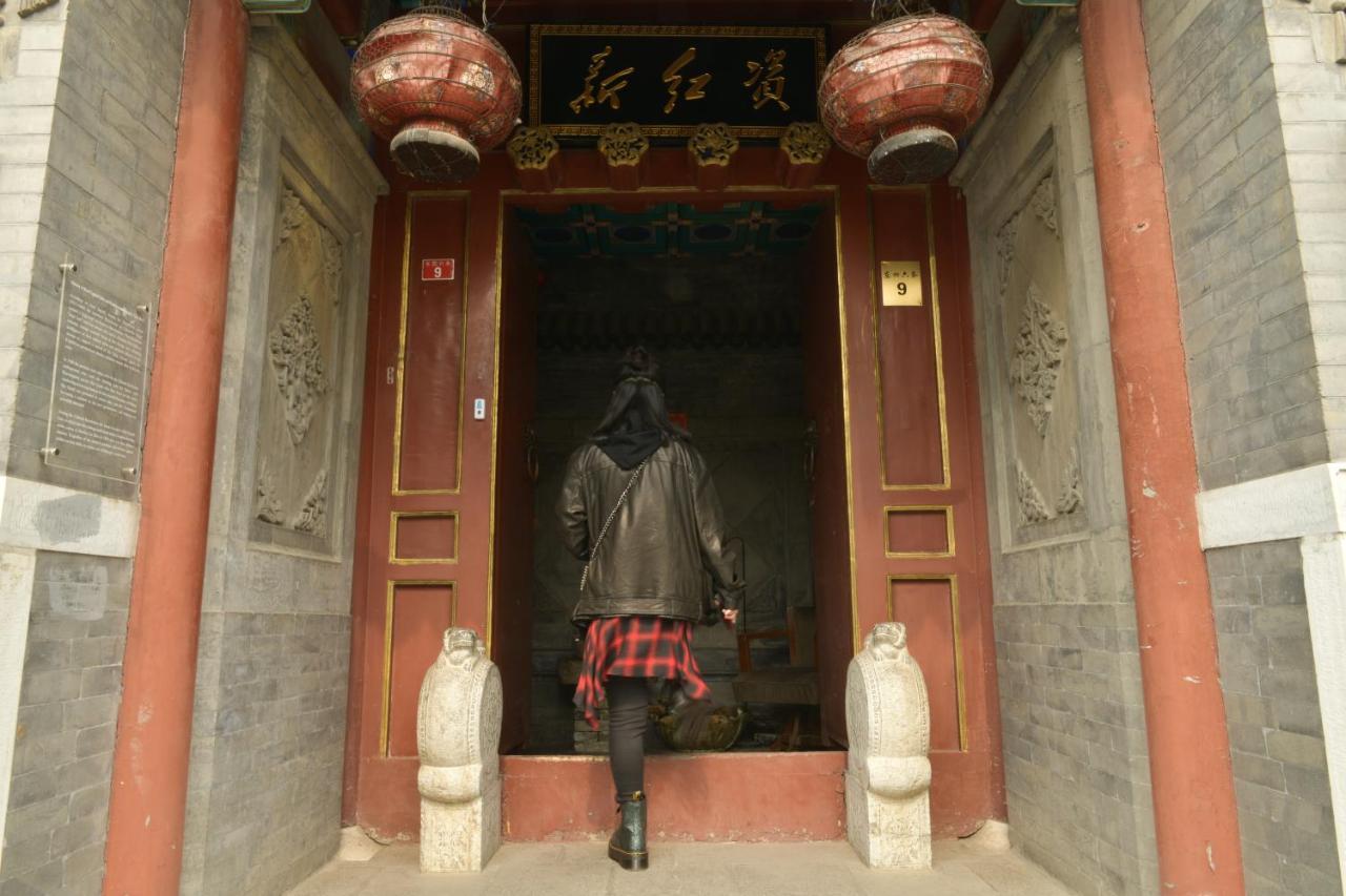 Red Capital Residence Beijing Exterior photo